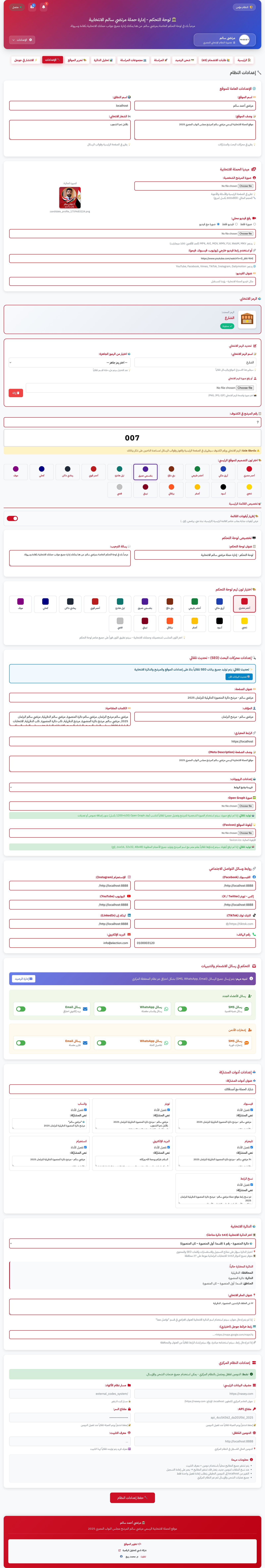 ميزة جديدة 1