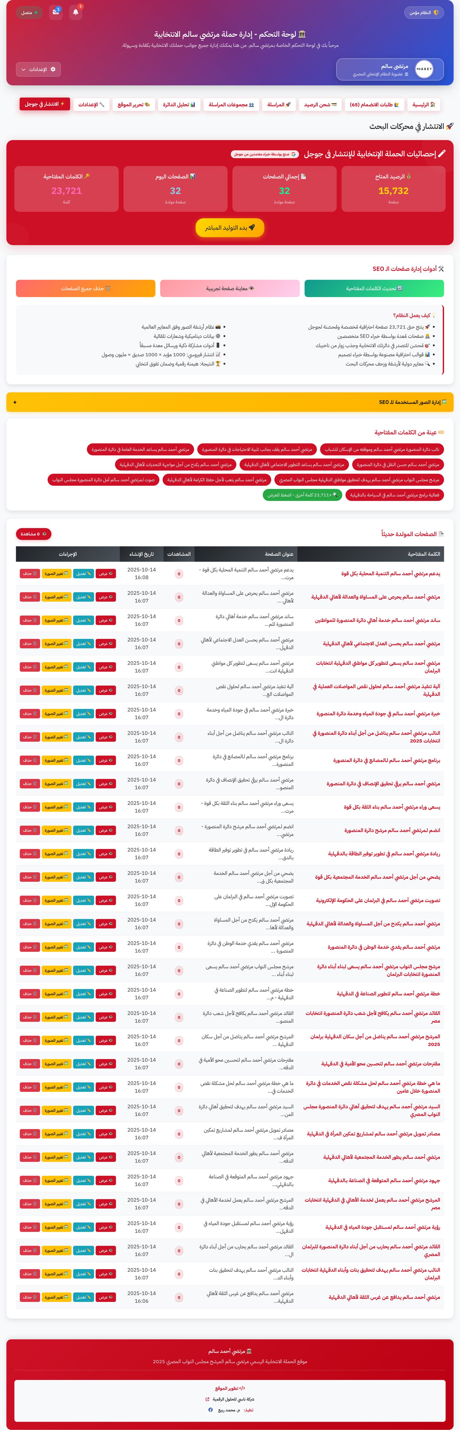 ميزة جديدة 2