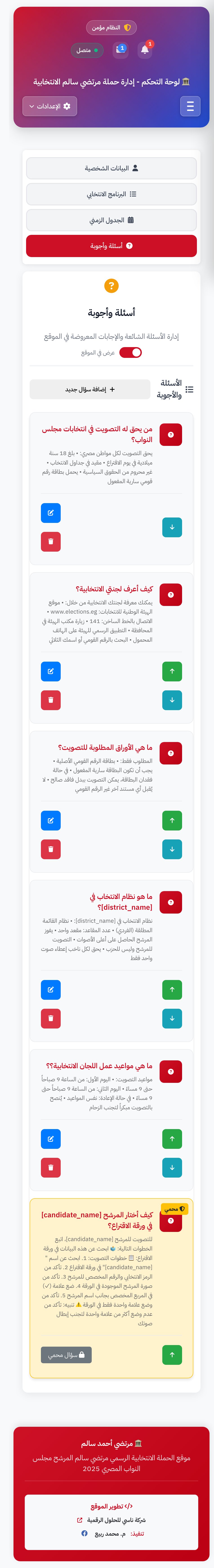 ميزة جديدة 1