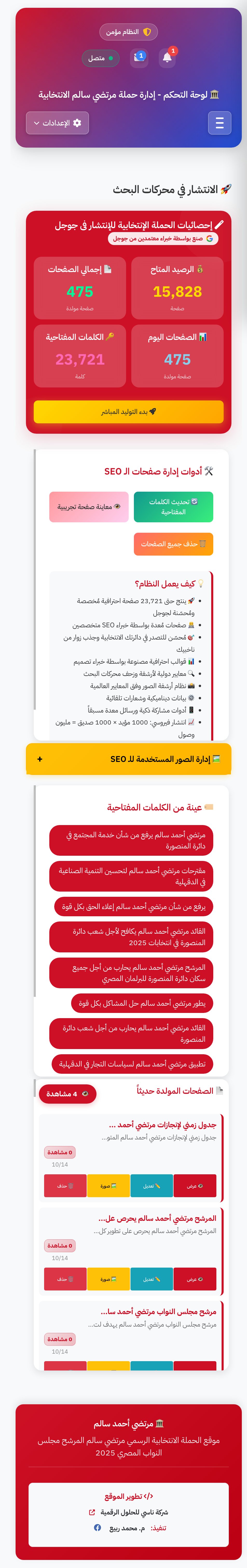 ميزة جديدة 2